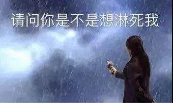 ℃！广东开启速冻模式！低温+雨水双暴击！更悲催的是……"