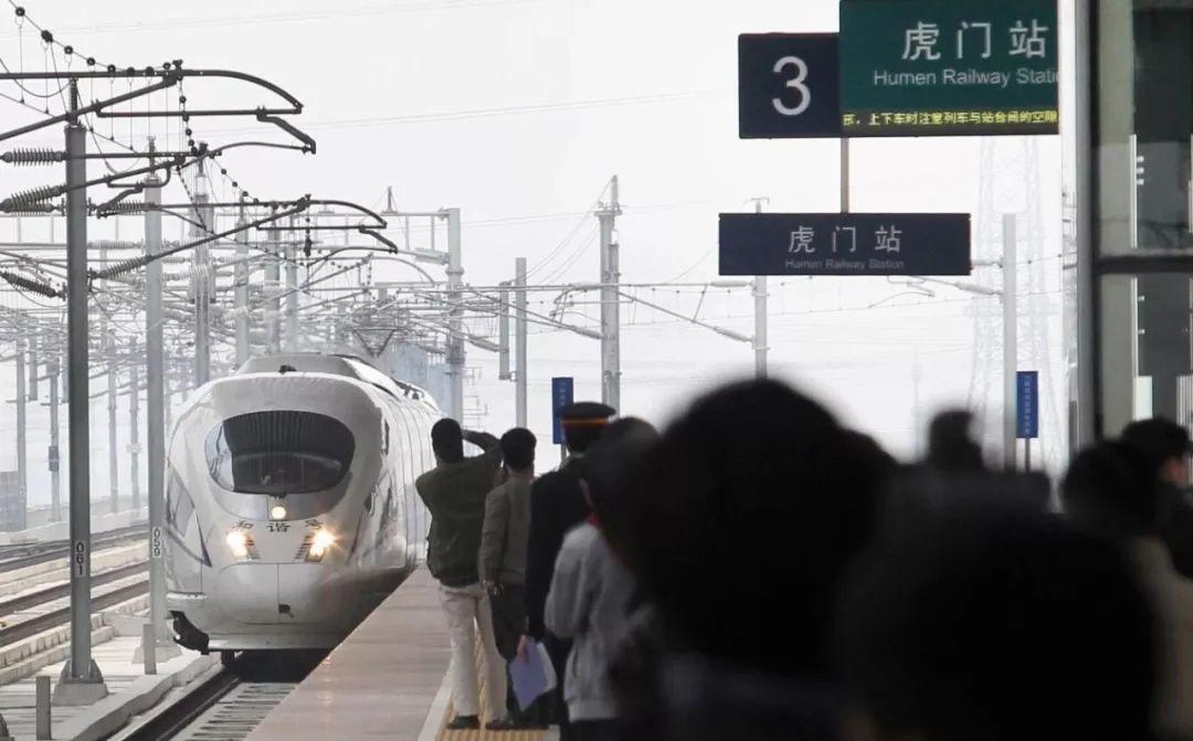 好消息！东莞人可以坐列车直达北京、上海啦！