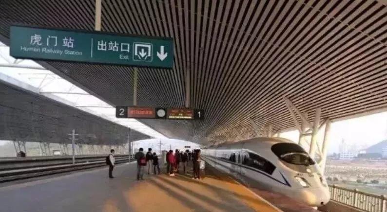 好消息！东莞人可以坐列车直达北京、上海啦！