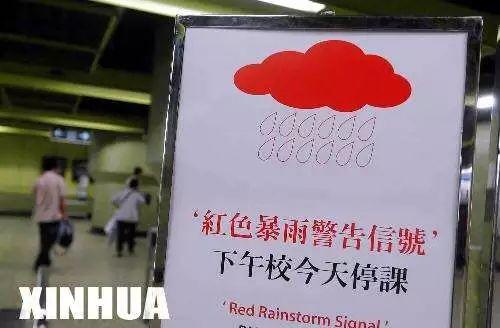 刚刚！东莞发布暴雨红色预警！多个镇街被淹！会停课吗？