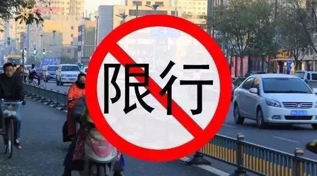 惠州正式限行外地车牌！粤S违规罚200扣3分！