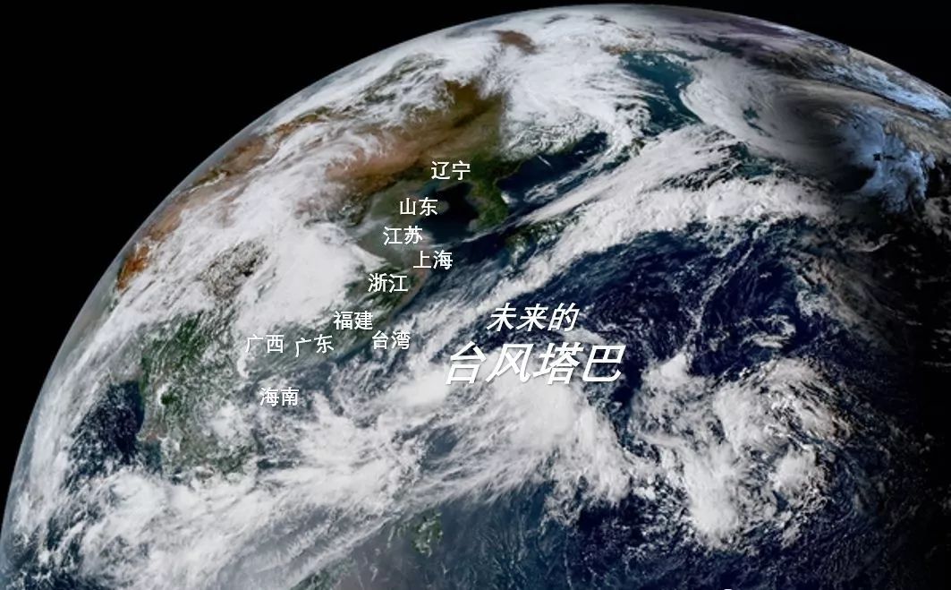 7号台风“塔巴”已生成！冷空气即将杀到东莞！"