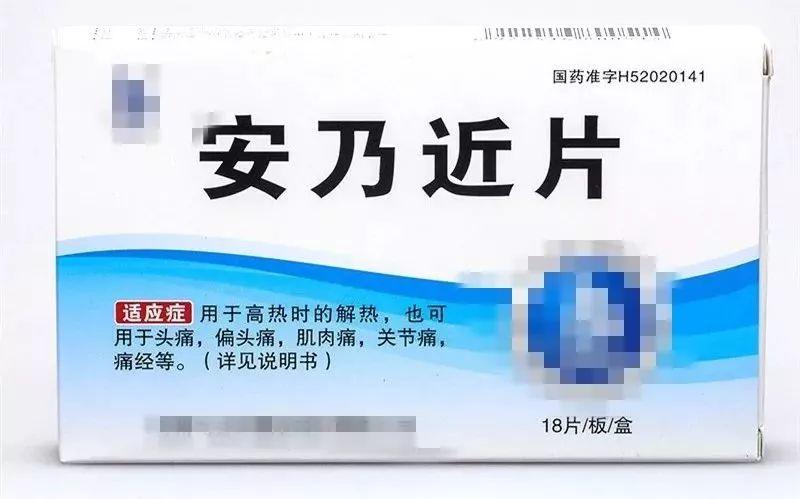 扩散！这6种药已被香港和国外禁用，东莞人却还用来"常备"！