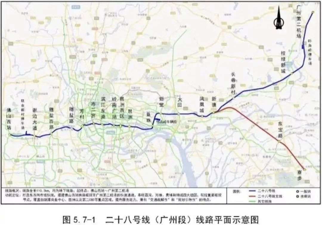串联东莞、佛山、深圳！这条跨城地铁或今年开建！